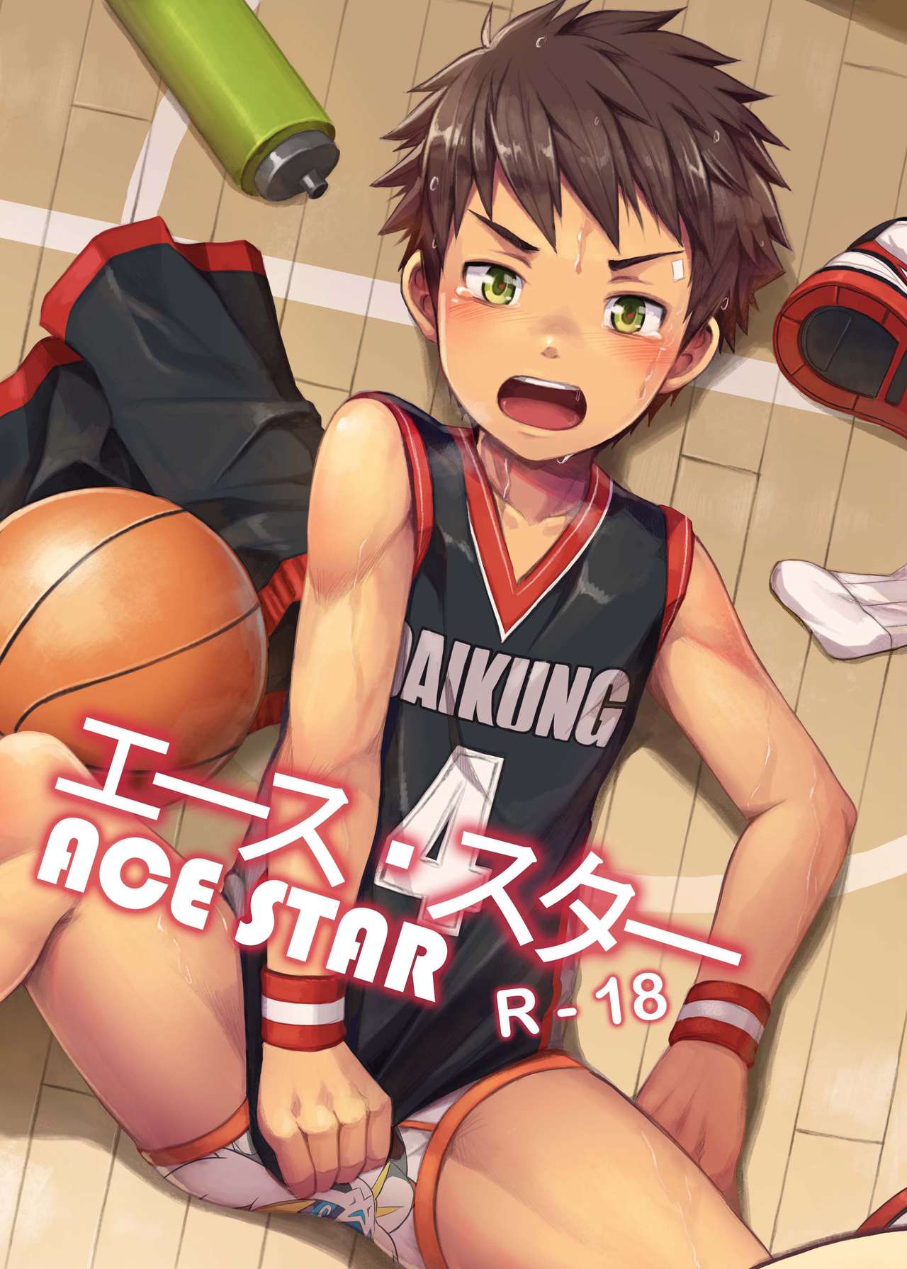 Ace Star [English] [Uncensored]