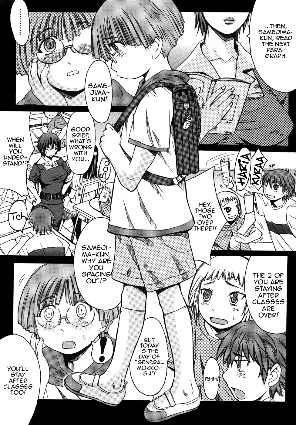 Sensei Daisuki! (Himegoto!) [English] [MrBubbles]