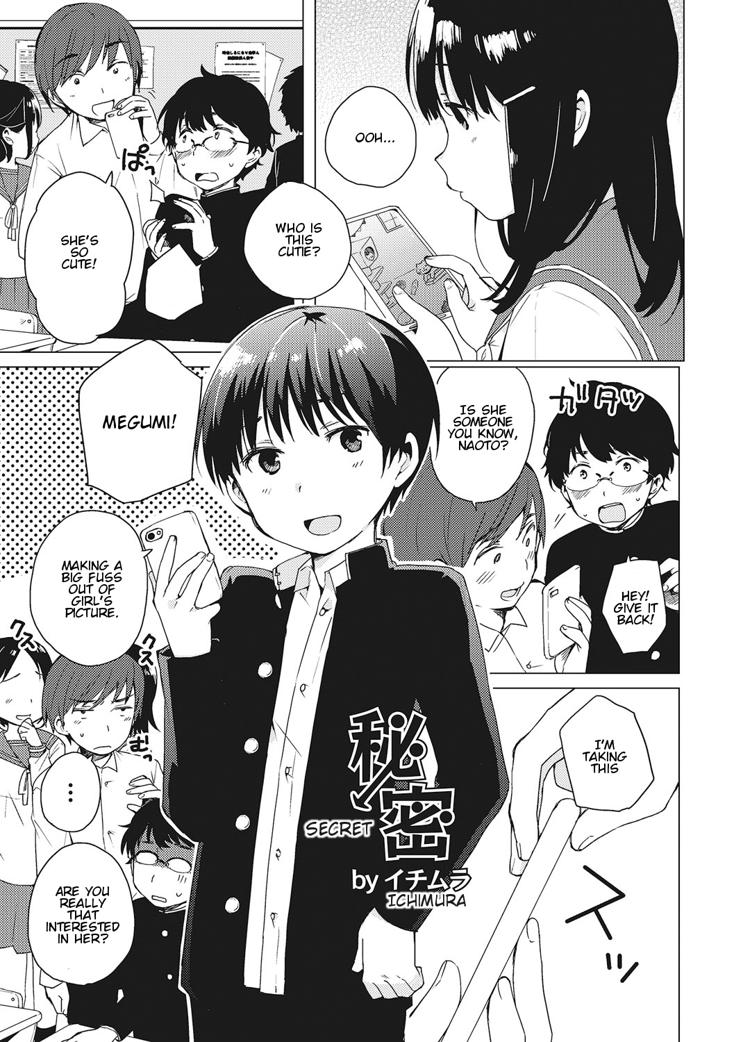 Himitsu | Secret (Otokonoko HEAVEN Vol. 28) [English] [koukousei]
