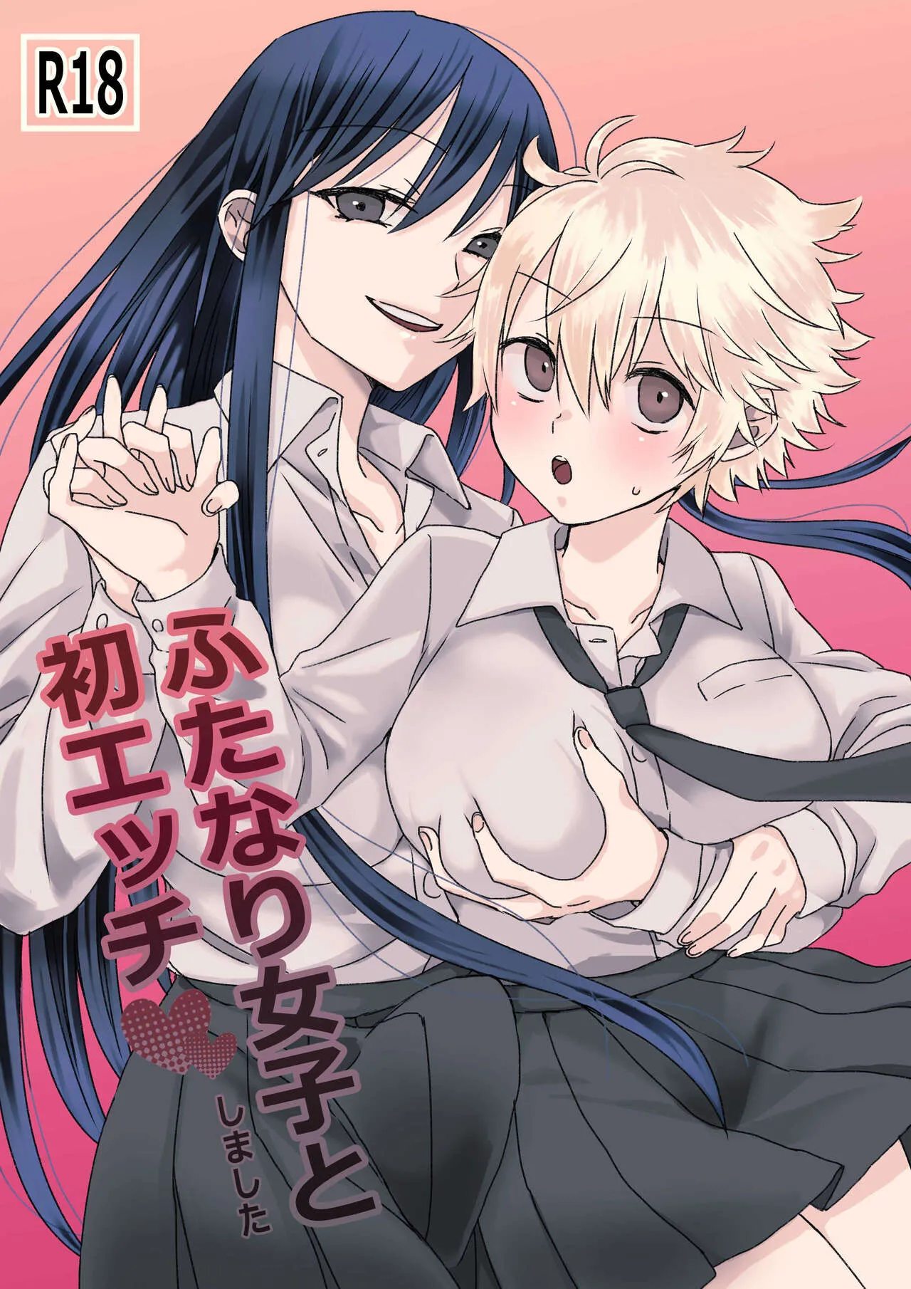Futanari Joshi to Hatsu Ecchi Shimashita [English] [MTL]