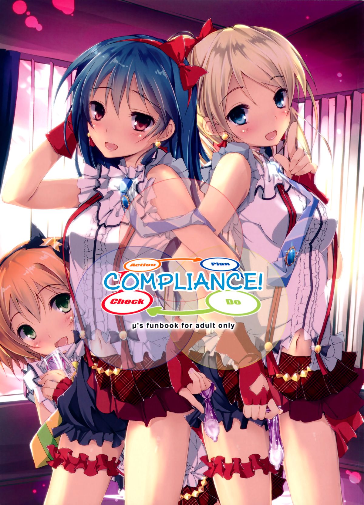 Compliance! (Love Live!) [English] [Kegamasu]