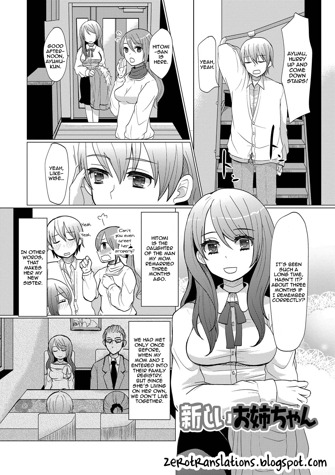 Atarashii Oneechan | A New Older Sister (HAJIRAI OTOKONOKO) [English] [Zero Translations]