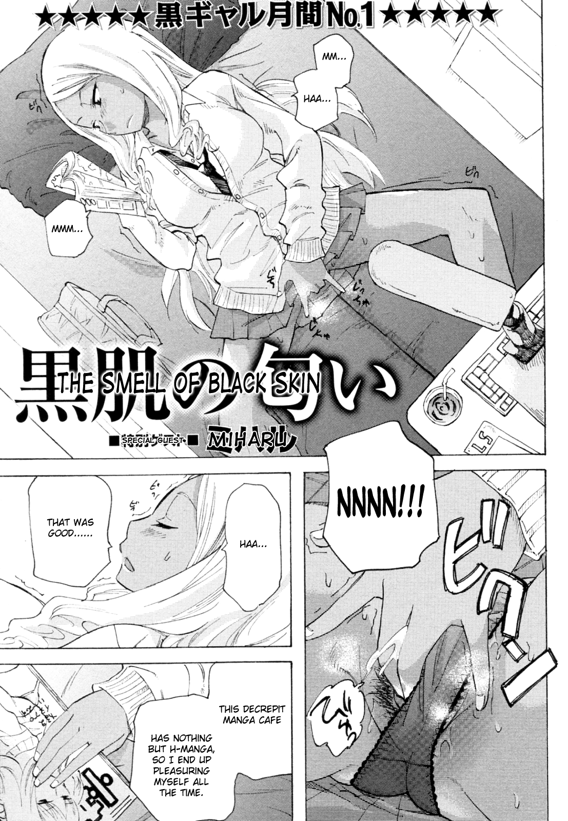 Kurohada no Nioi | The Smell of Black Skin (COMIC Masyo 2011-01) [English] [Chocolate + LWB]