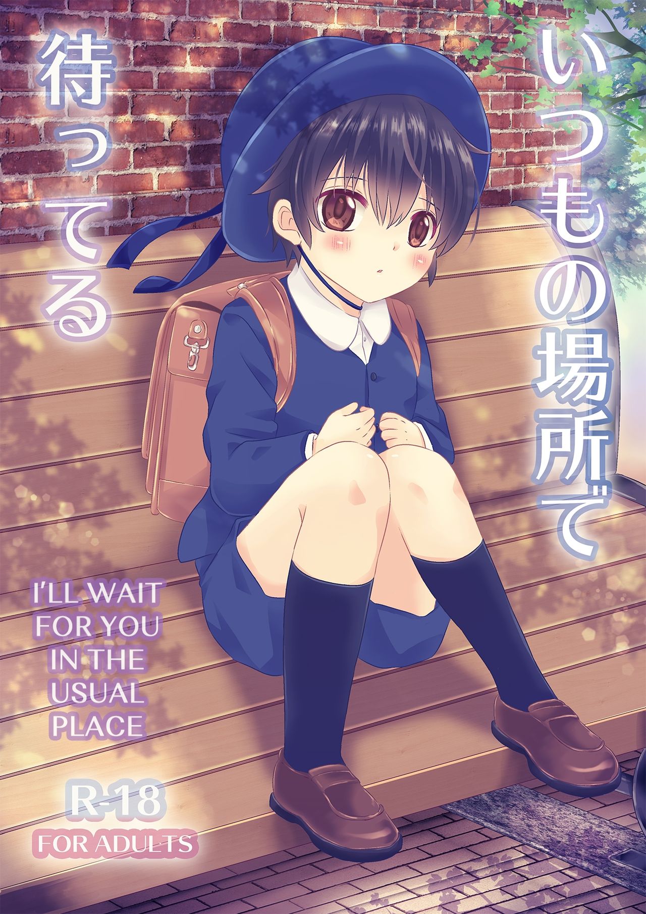 Itsumo no Basho de Matteru | I'll Wait for You in the Usual Place [English] [Zzyzzyxx]