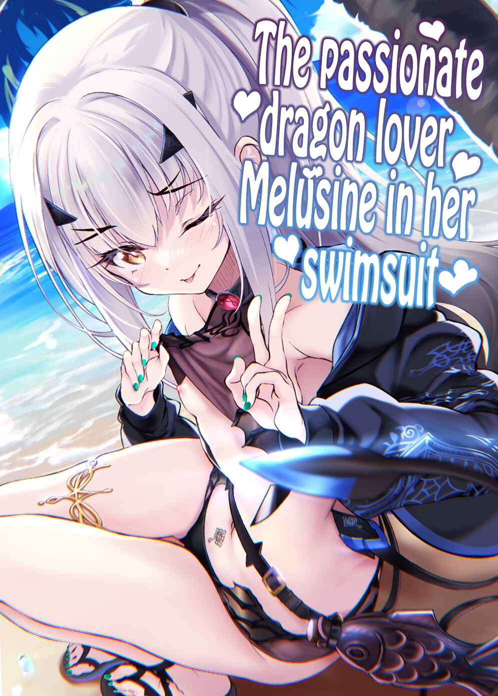 Mizugi no Icha Koi Dragon Melusine | The passionate dragon lover Melusine in her swimsuit (Fate/Grand Order) [English] [The Blavatsky Project]