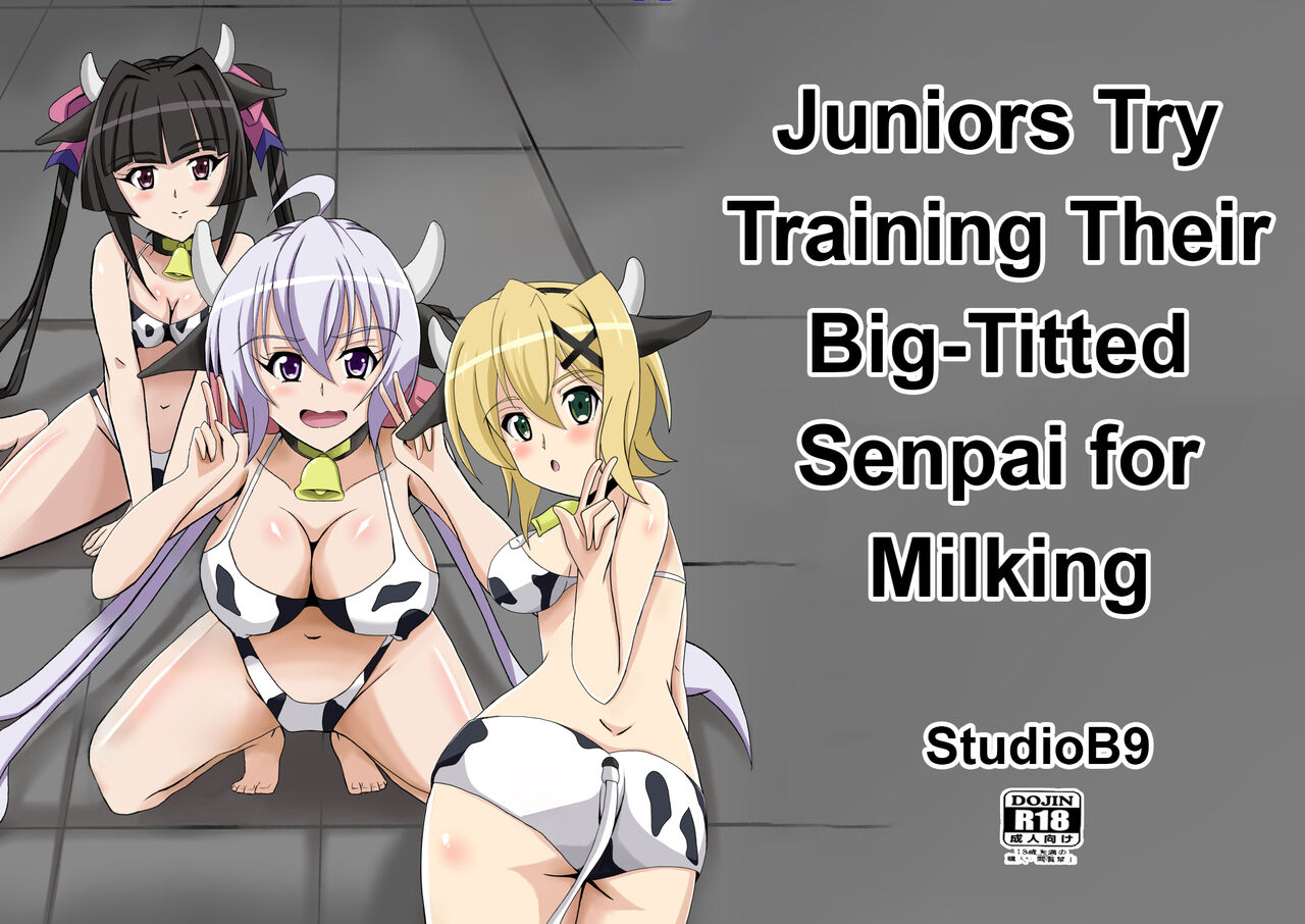 Kouhai-tachi ga Bakunyuu Senpai o Sakunyuu Choukyou Shitemita. (Senki Zesshou Symphogear) [English]