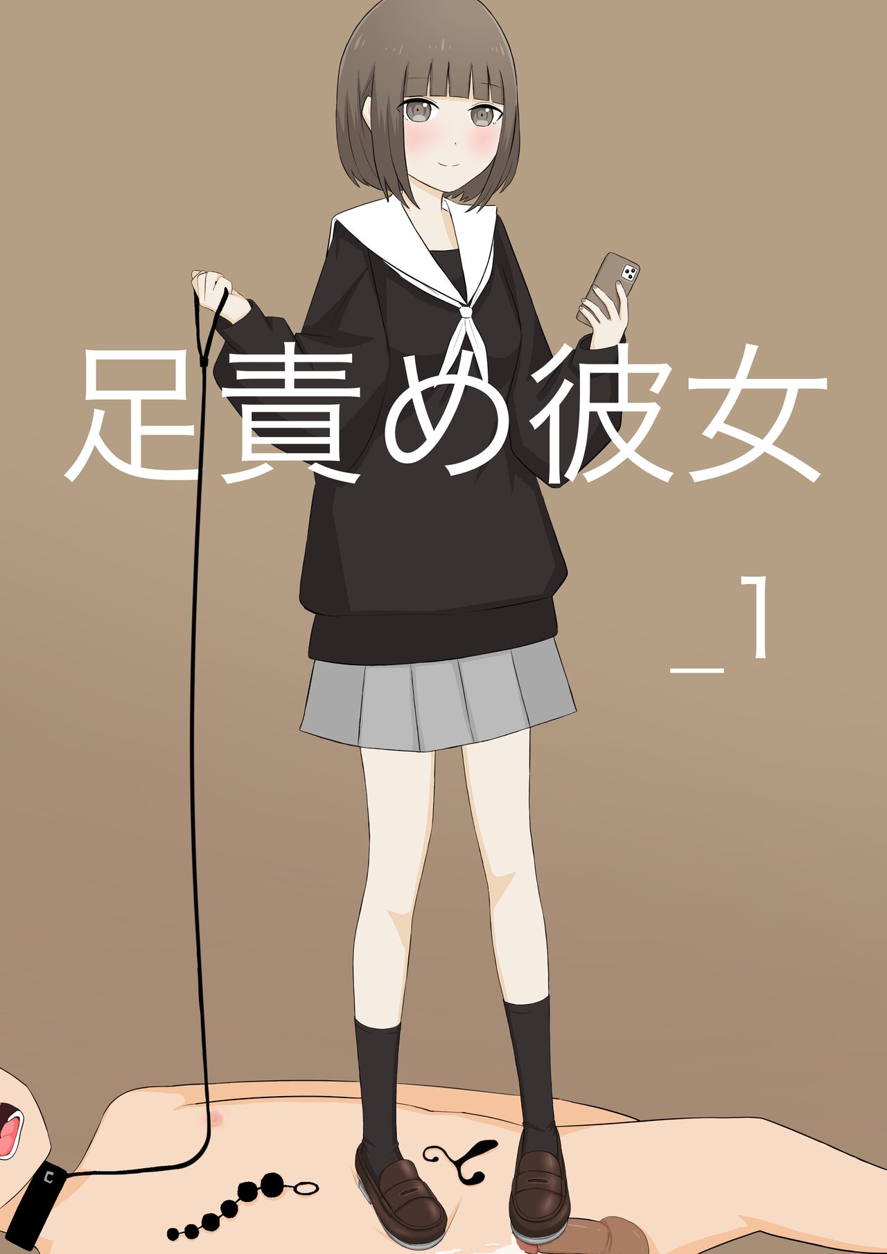 girlfriend who likes to torture with her feet _1 | Ashizeme Kanojo _1  [English] [Aishi21]