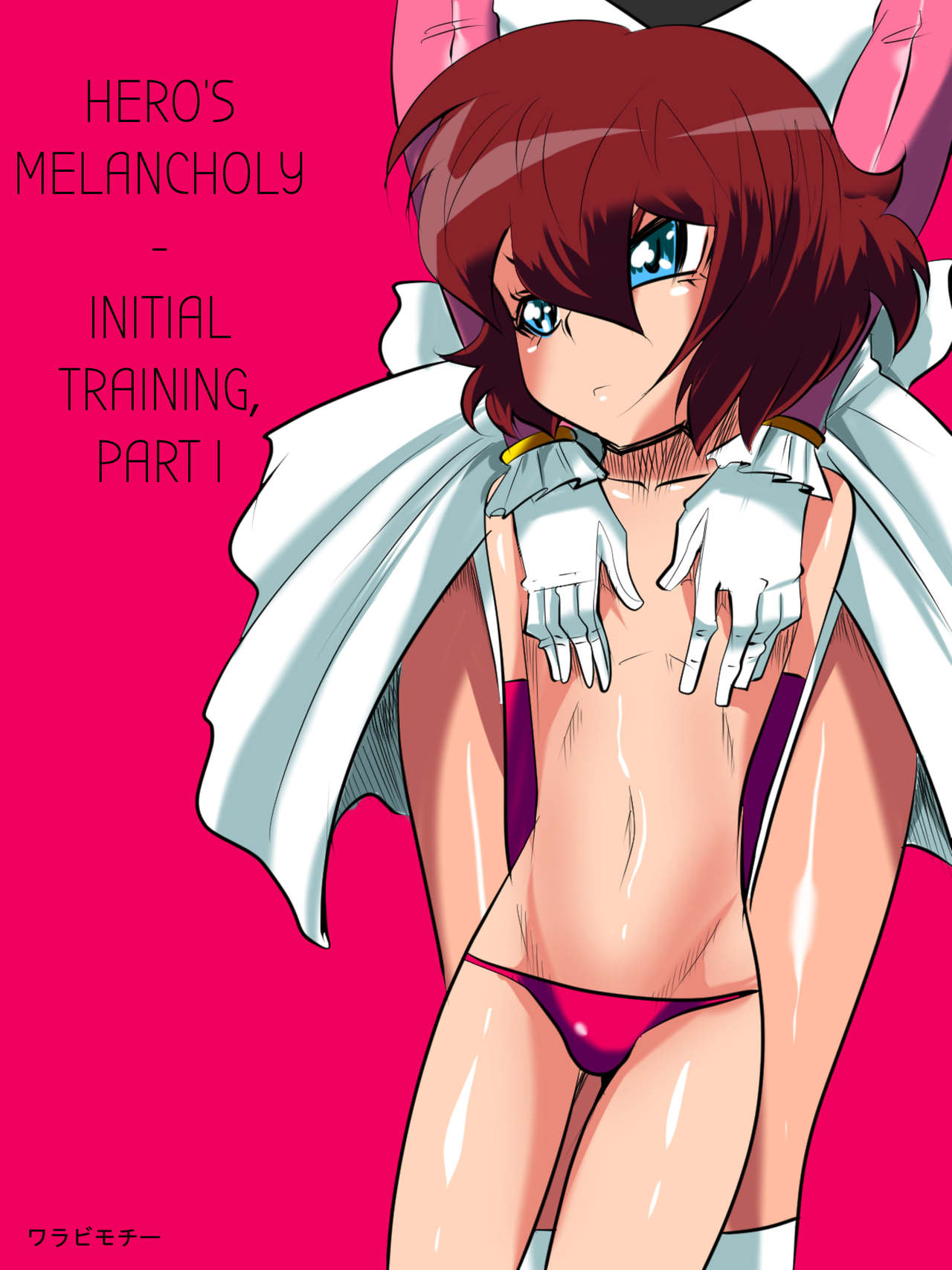 Hero no Yuuutsu Shokai Choukyou Hen I | Hero's Melancholy Initial Training Part I [English] [Mongolfier]