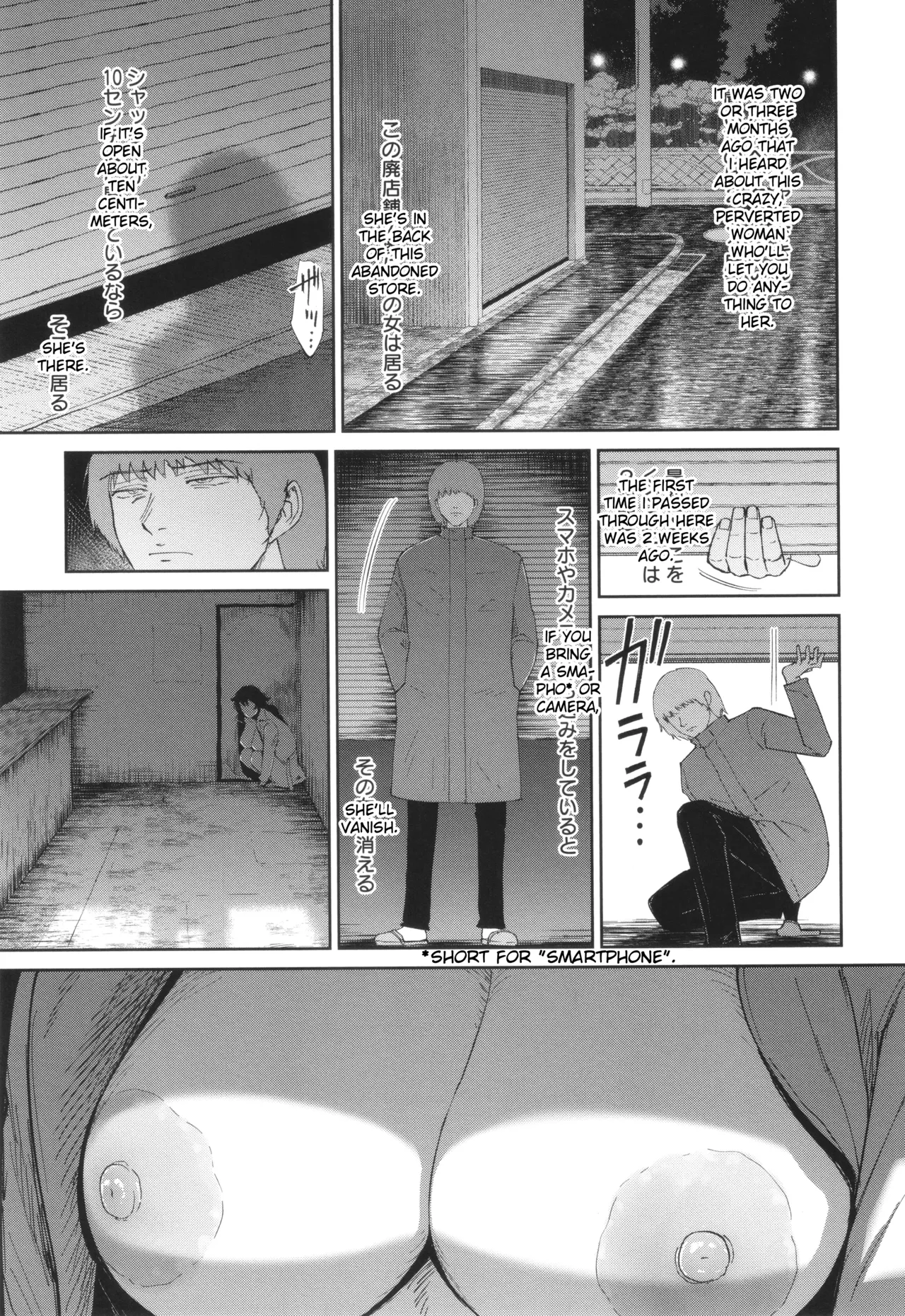 Mesuinu no Yoru | Night of the Bitch (Watashi wa Meinu) [English] [greengrasstree]