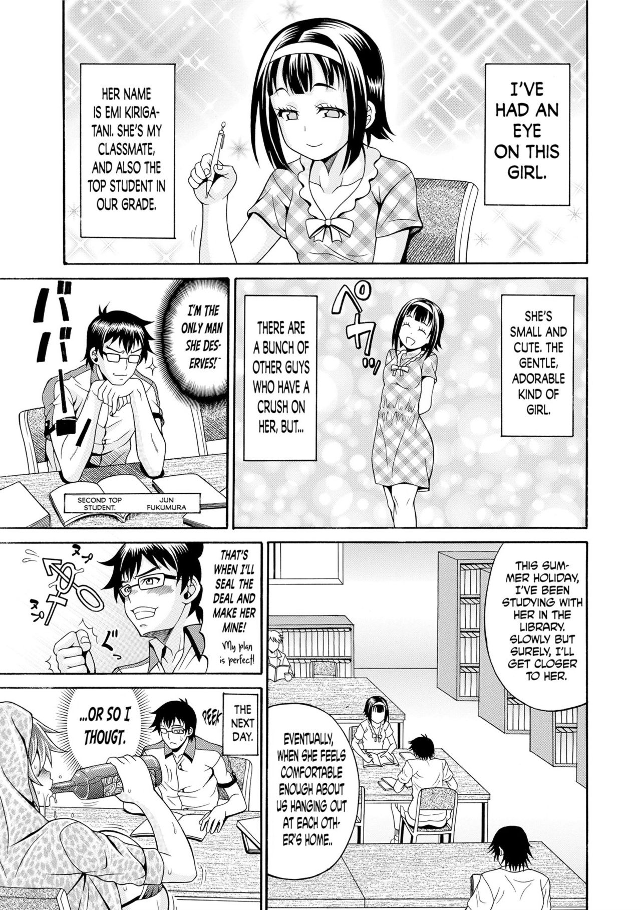 Tosho Kan de Suteru!! (Pakopako Bitch ~Megamori! Mashimashi! Dosukebe Niku~)[English][desudesu/mysael] [Uncensored][Eifan]