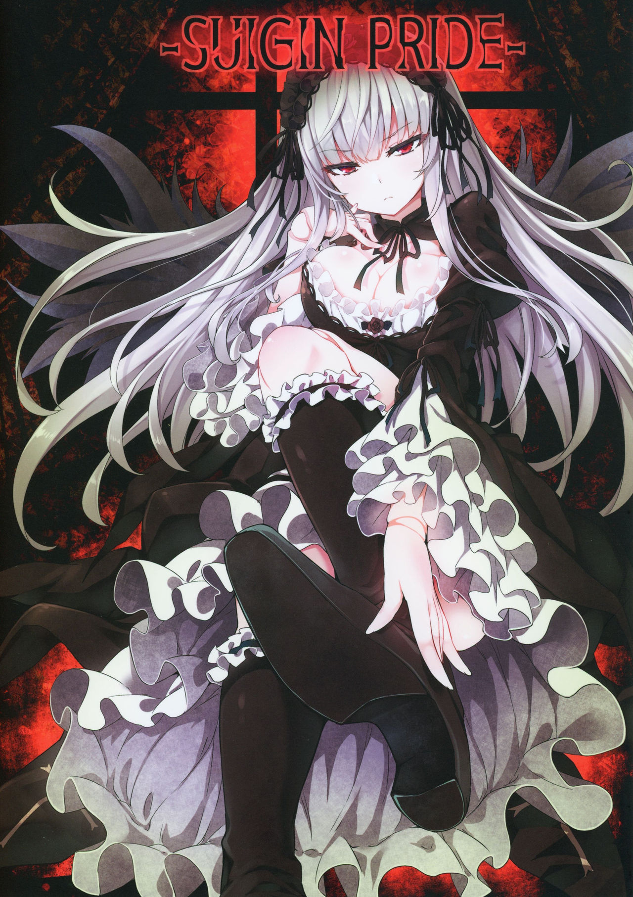 SUIGIN PRIDE (Rozen Maiden) [English] [babaluum]