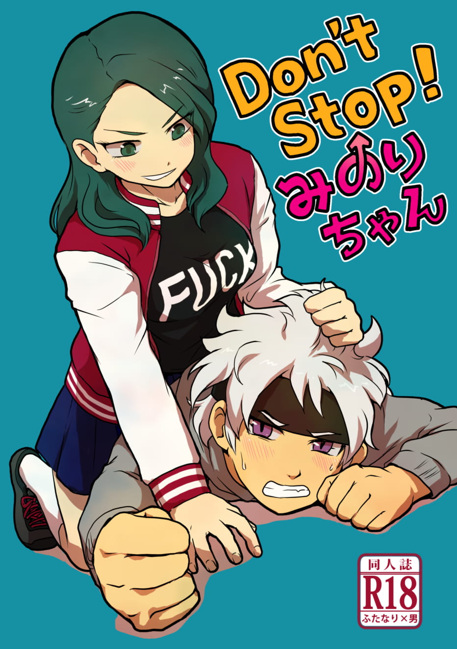 Don't Stop! Minori-chan (Inazuma Eleven GO Galaxy) [English] [ToodlesTL]