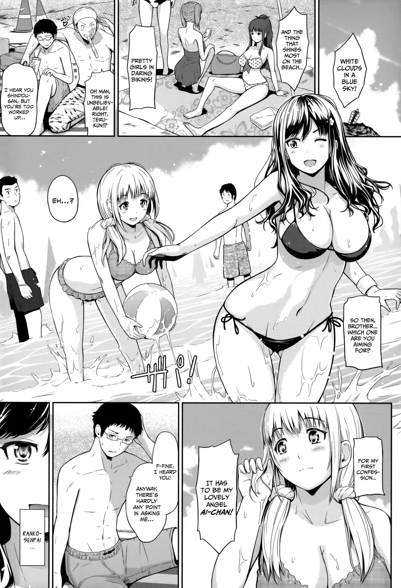 Swap on the Beach!! (Uri-Uri JK) [English] [EHCOVE]