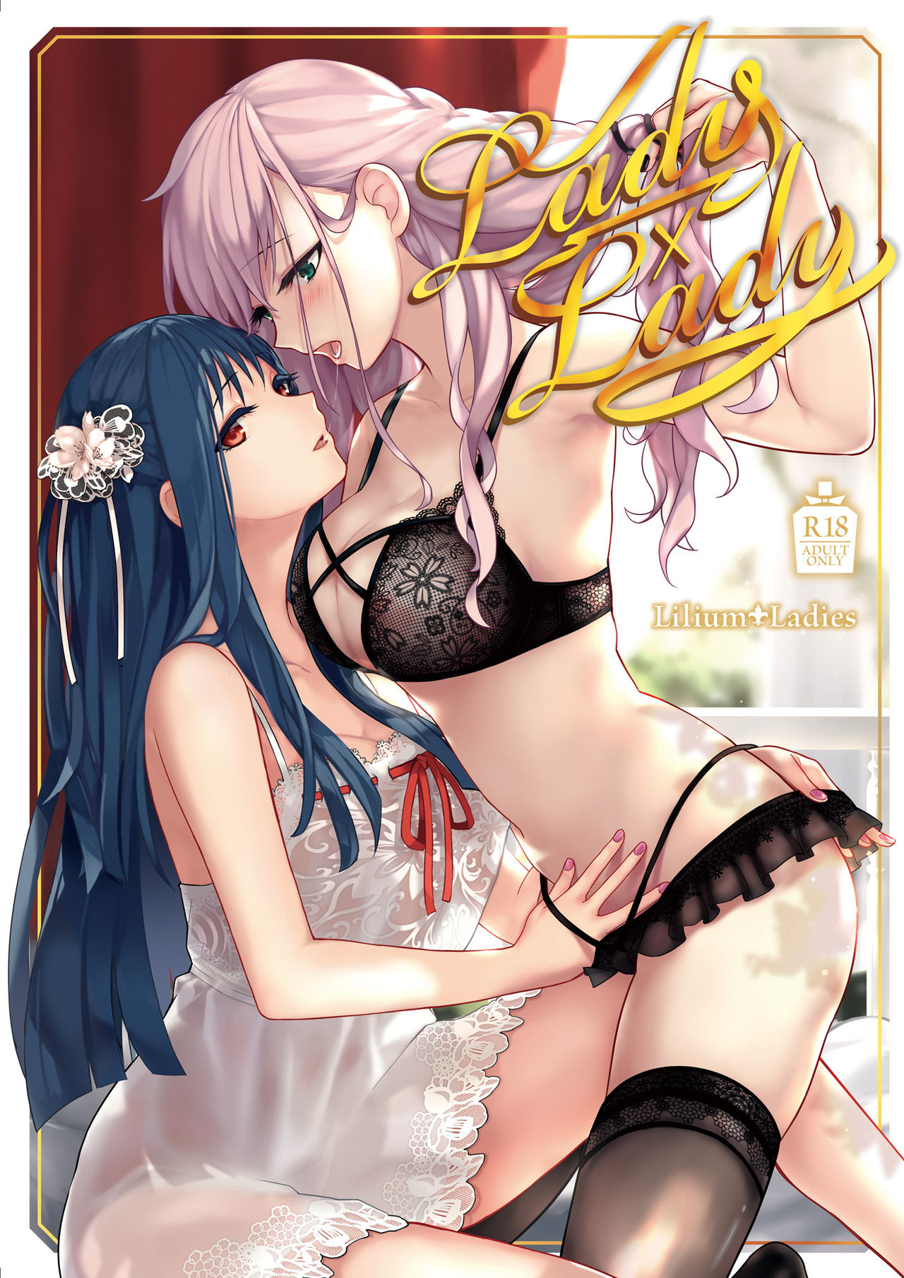 Lady x Lady [English] {Hennojin}