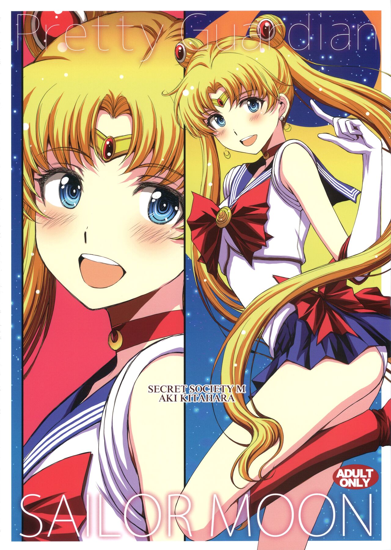 Usagi no Junjou!? Chin Make Bishoujo Senshi! |  As Innocent as a Bunny! The Pretty Guardian Loses to the Dick! (Bishoujo Senshi Sailor Moon) [English] {Doujins.com}
