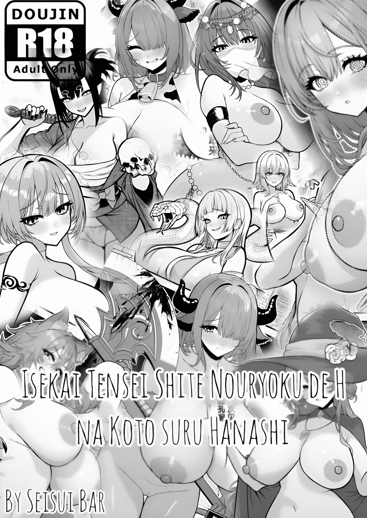 Isekai Tensei Shite Nouryoku de H na Koto suru Hanashi - The Story of Reincarnating into Another World and Using My Abilities to Do Lewd Things 1-10 + Extras