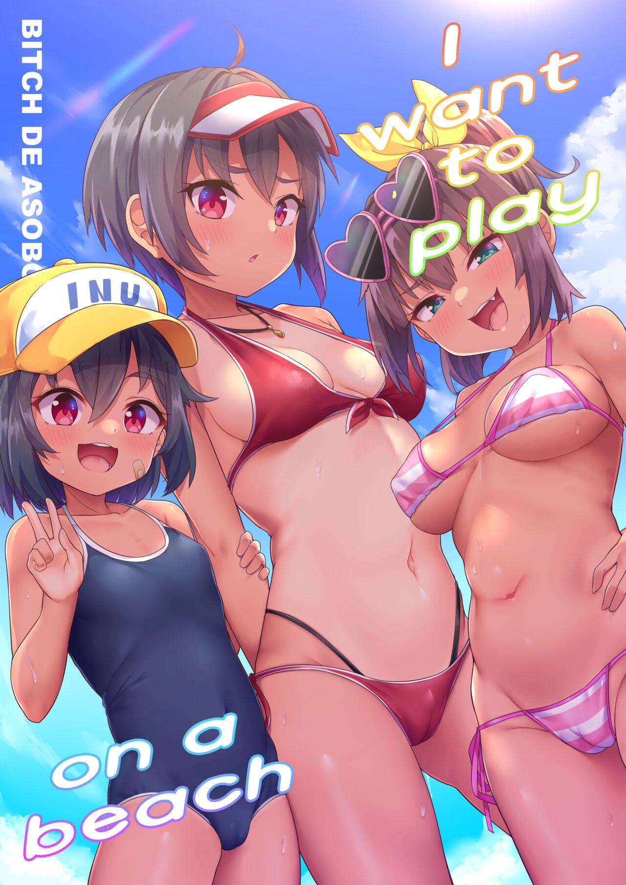 Beach de Asobo | I want to play on a beach [English] [Skeletan Hand Translation tm]