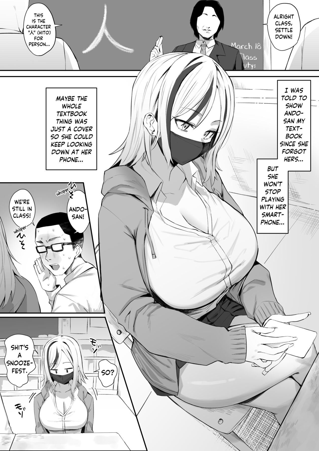 Smapho Ijiiji Gyaru | Unpredictable Smartphone Gyaru [English] [SaLamiLid]