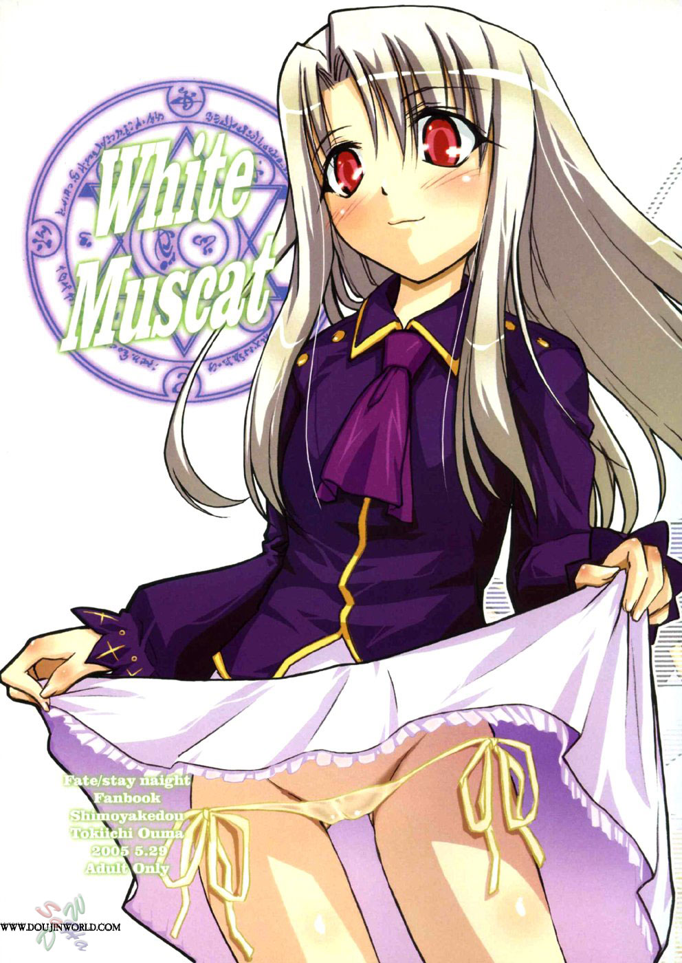 White Muscat (Fate/stay night) [English] [SaHa]