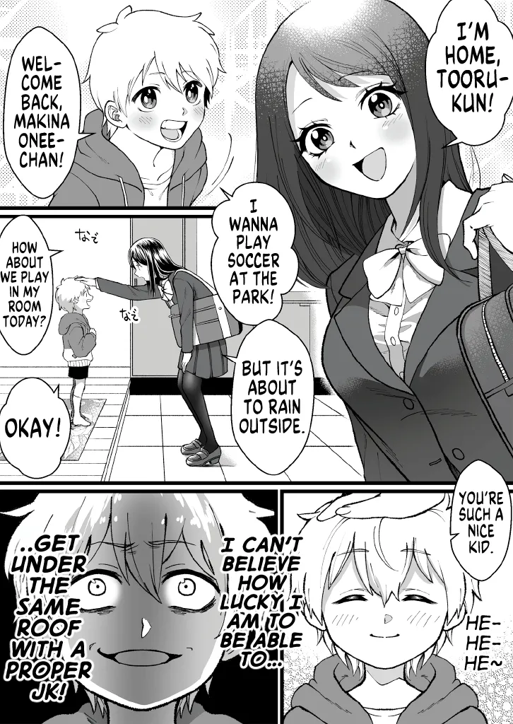 Bokutachi no Negai-goto | Our Wish [English] [GTF]