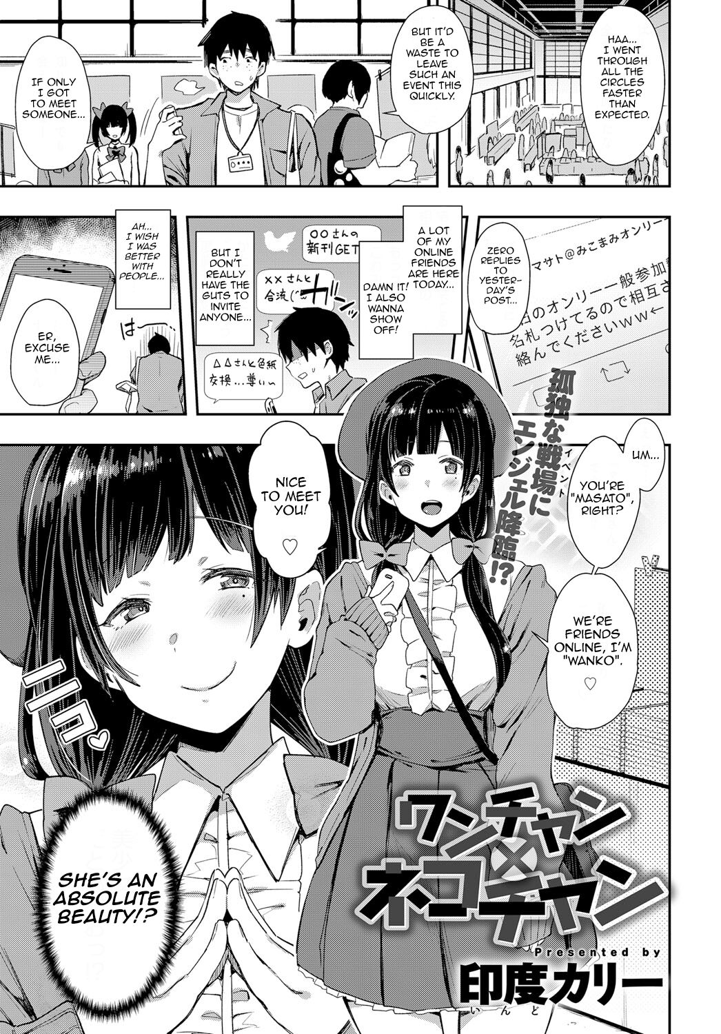 Wan-chan x Neko-chan (COMIC Anthurium 2018-07) [English] [LatonX]