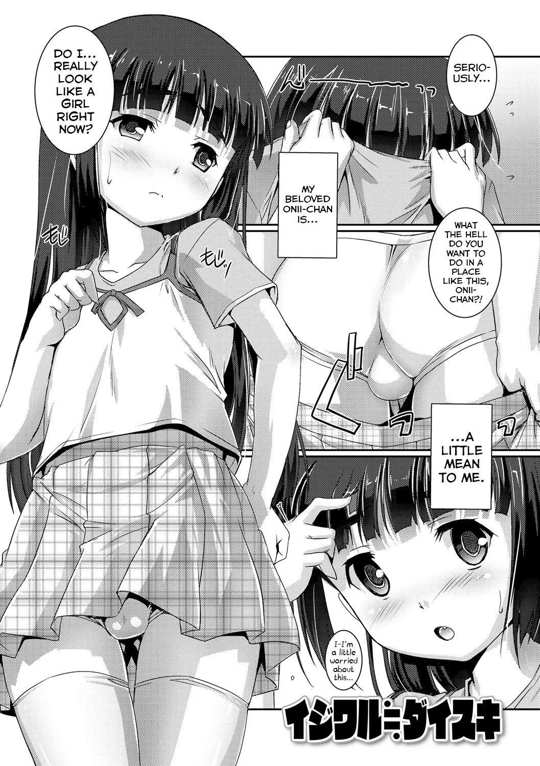 Ijiwaru ≒ Daisuki (Himitsu no Shounen-dan) [English] [Shiranai Translations]