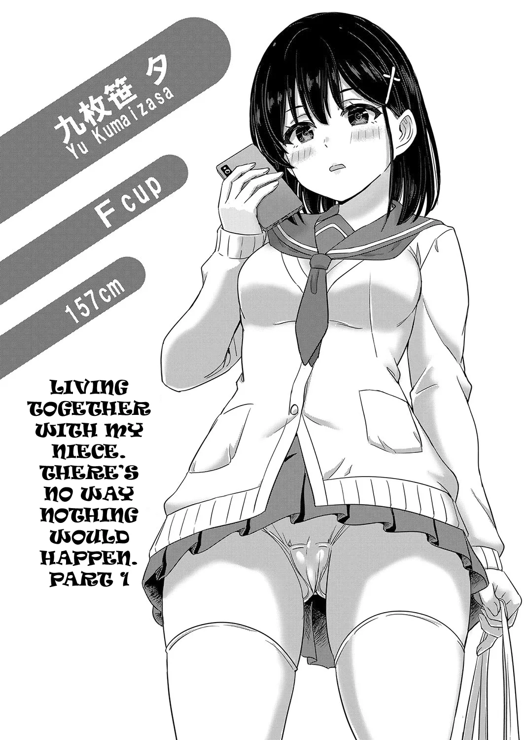 Iyarashii Kono Ko-tachi wa Tsukaretai. [Digital]