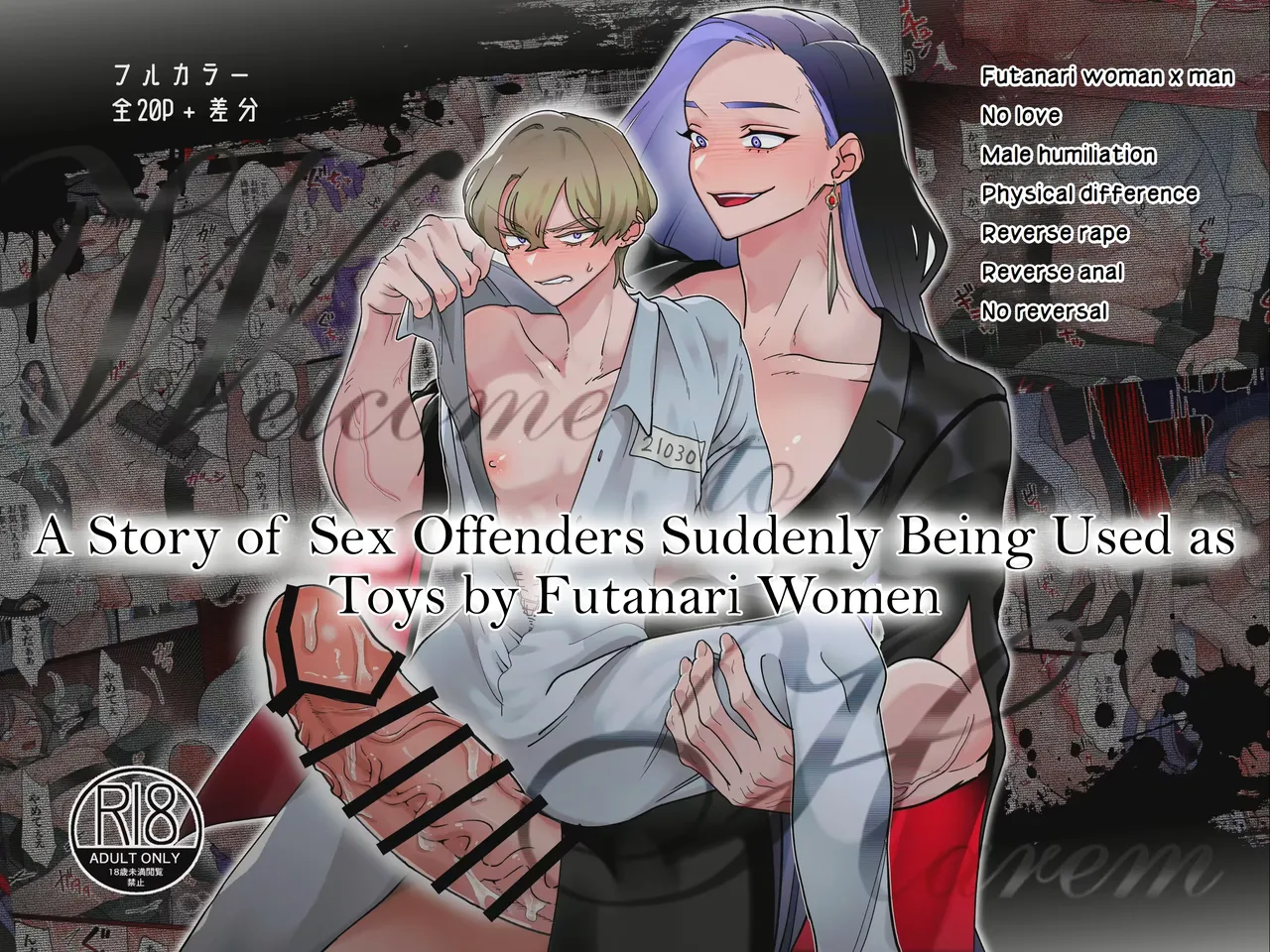 Welcome to Harem ~sei hanzai-sha-tachi ga futanari josei-tachi ni omocha ni sa reru hanashi~ | [Futanari x Man] [Reverse Rape] Welcome to Harem ~A story of sex offenders being used as toys by futanari women~ [English] [Mullarki]
