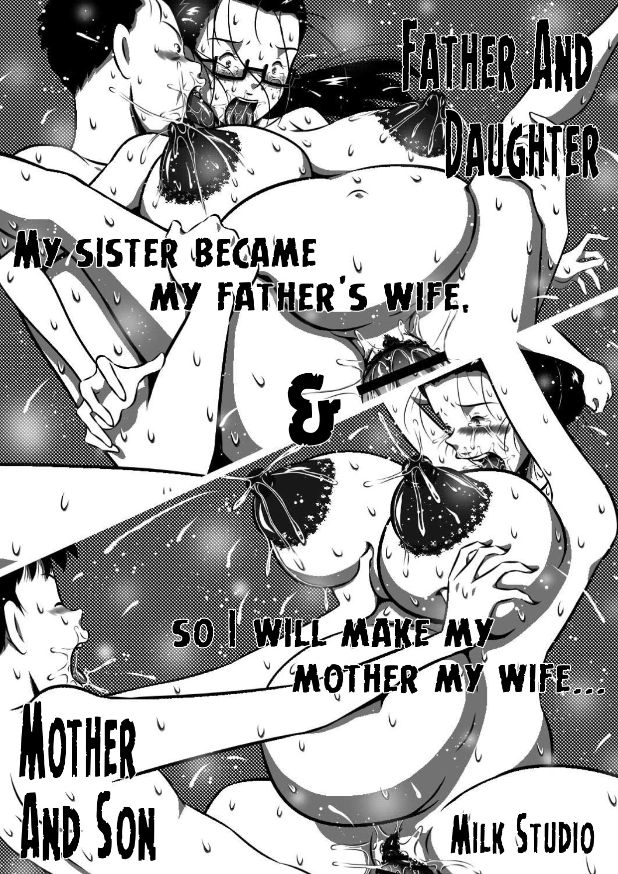 Oyako (Futari) to Boshi (Futari). Imouto ga Tou-san no Tsuma ni Natta node, Boku wa Kaa-san o Tsuma ni Shimasu... | Father And Daughter and Mother And Son