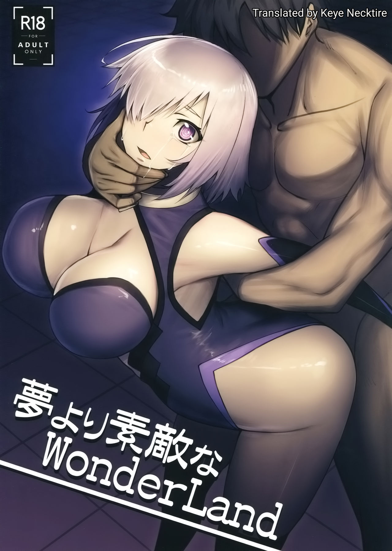 Yume yori Suteki na WonderLand | A Wonderland Better Than Any Dream (Fate/Grand Order) [English] [Keye Necktire]
