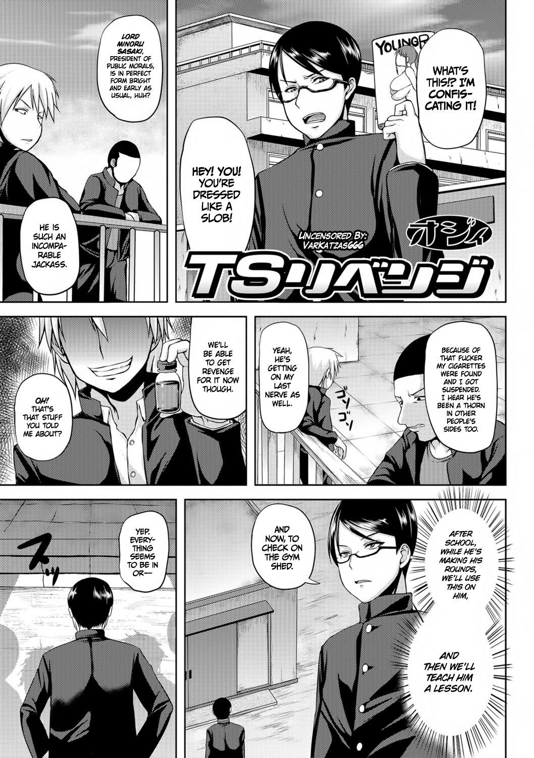 TS Revenge (Nyotaika Ryoujoku!!) [English] =TLL + CW= [Decensored]