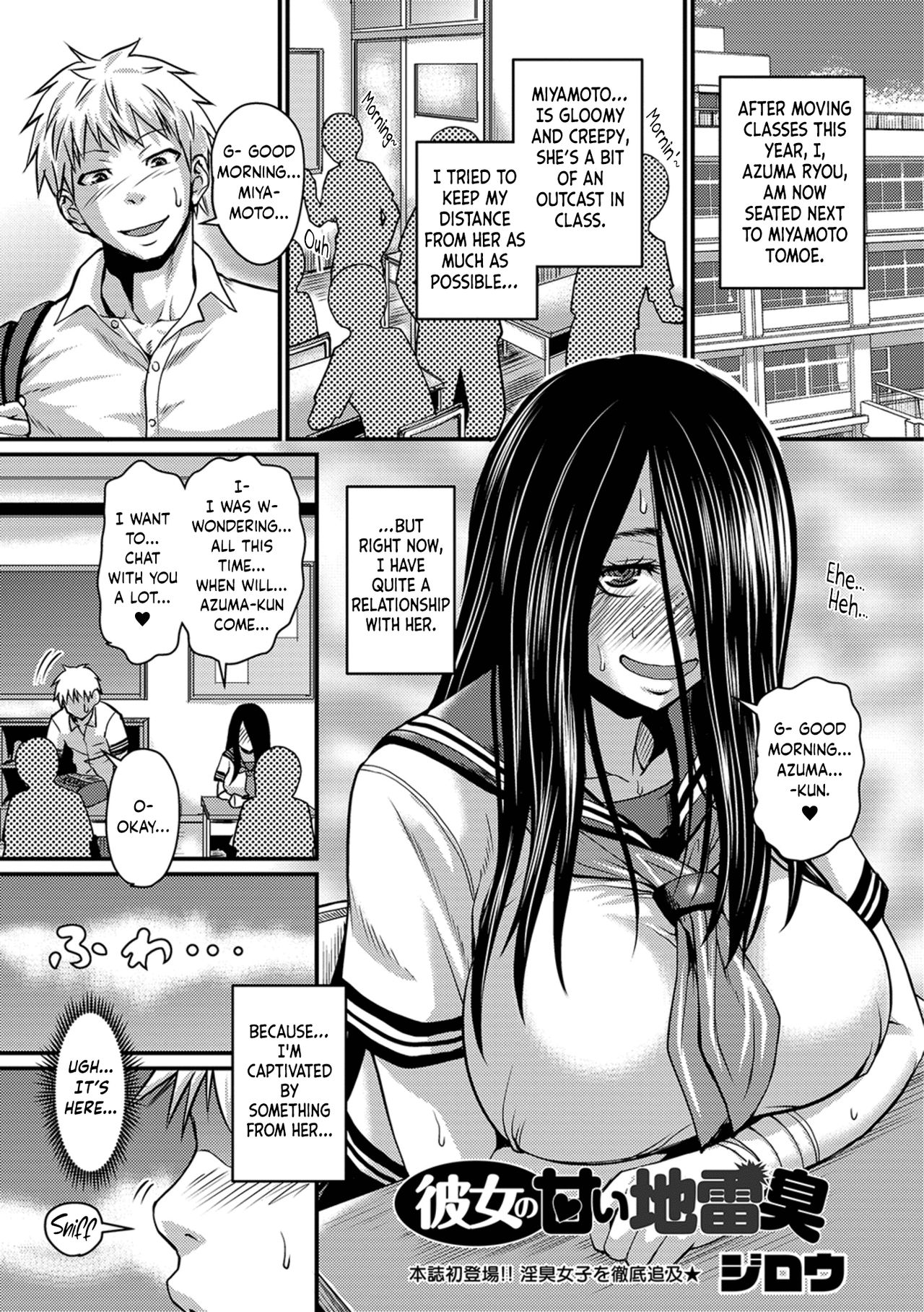 Kanojo no Amai Jiraishuu (COMIC Orga Vol. 02) [English] [obsoletezero]