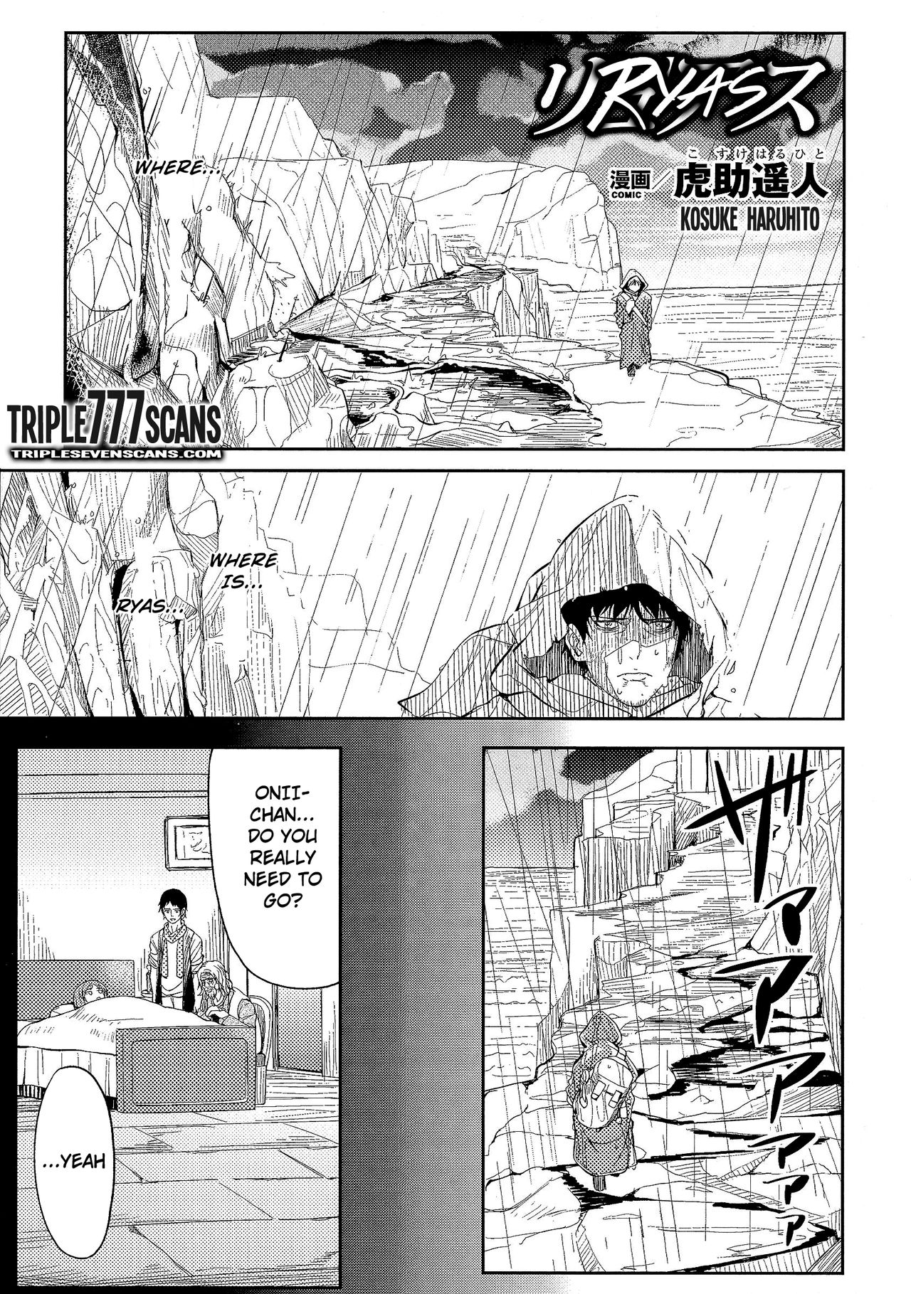 Ryas (Oppai no Oppai ni Yoru Oppai no Tame no Oppai) [English] [TripleSevenScans]