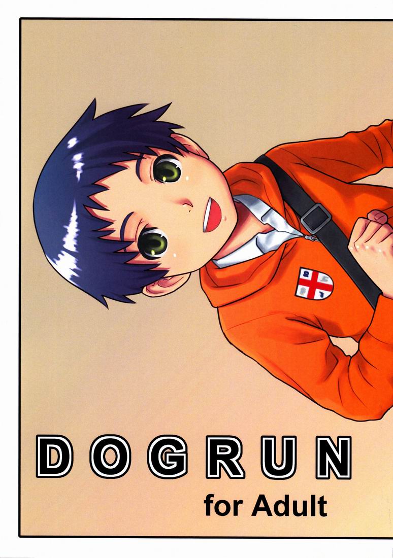 Dog Run [English] {WarDance}