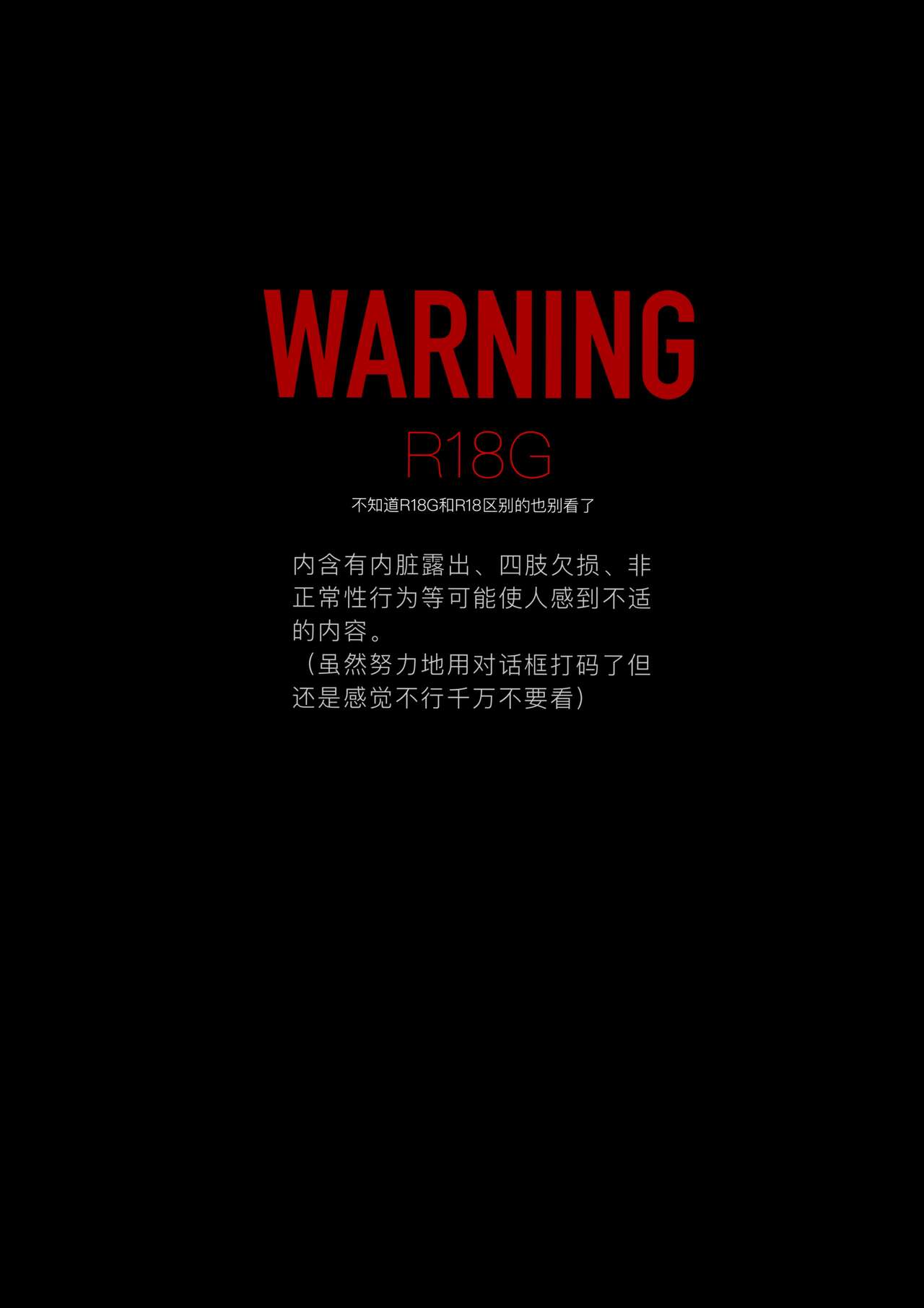 Lv. 1 Chapter 1+2+3+4+5 (ENG) =CBS=