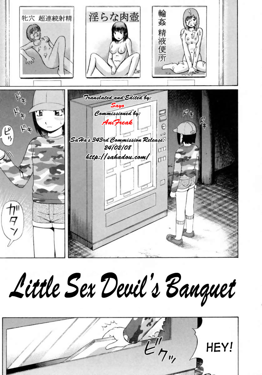 Koinma-tachi no Utage | Little Sex Devil's Banquet (Doutei Chinkonkan) [English] [SaHa]