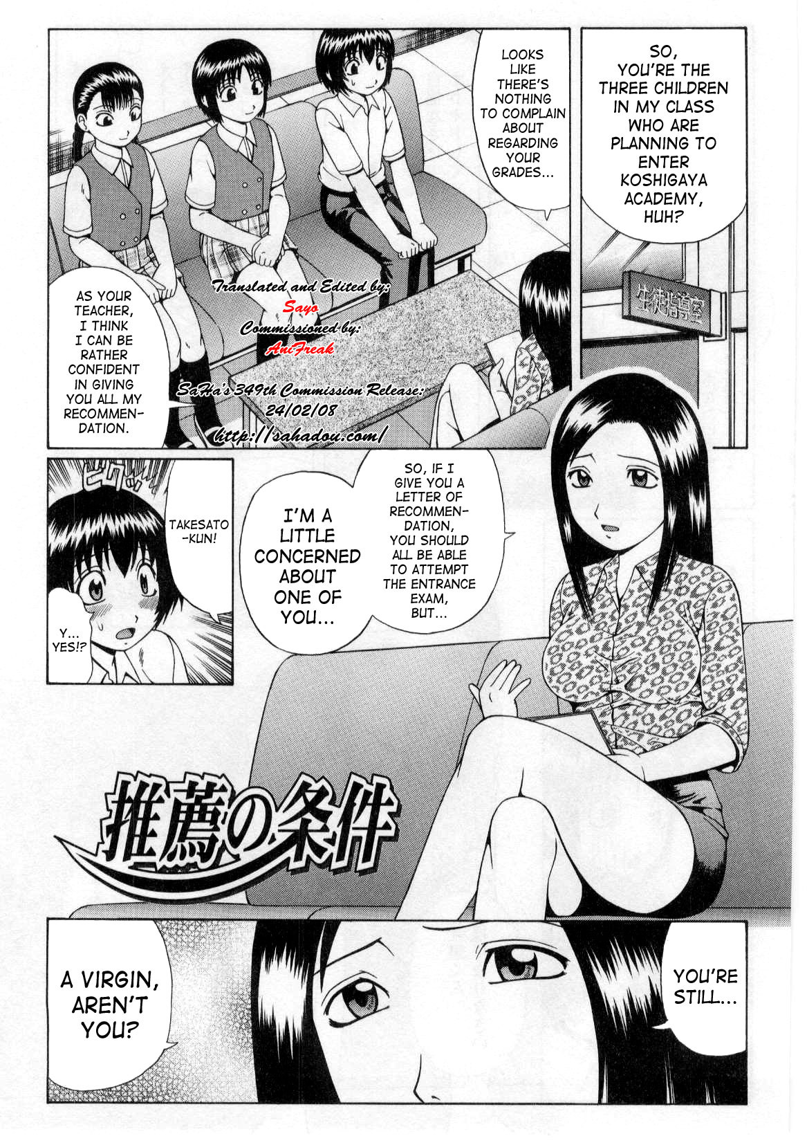 Suisen no Jouken | Condition of Recommendation [English] [SaHa]
