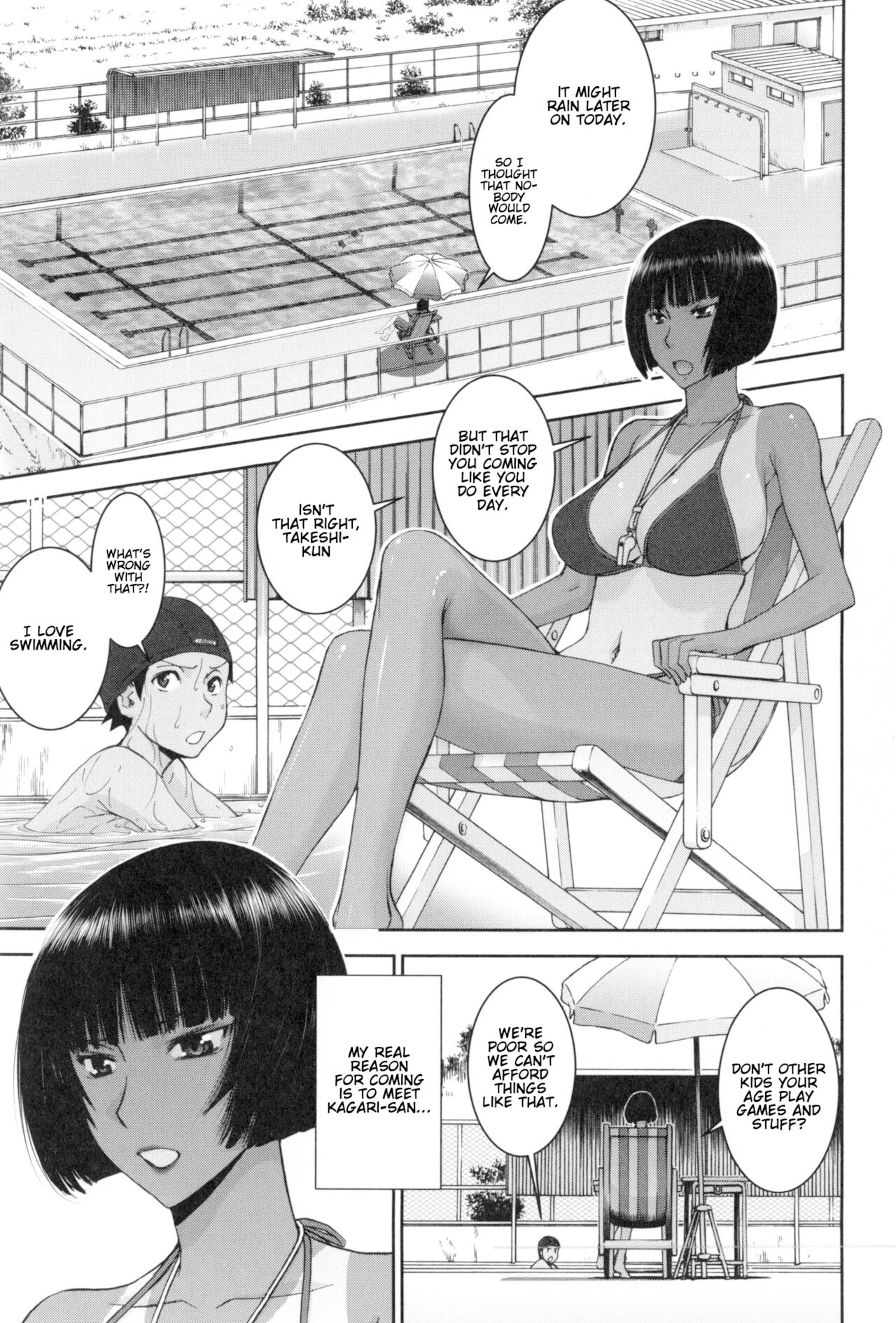 Natsu no Kagerou | Summer Haze (Bokura no Sex) [English] [Gondis]