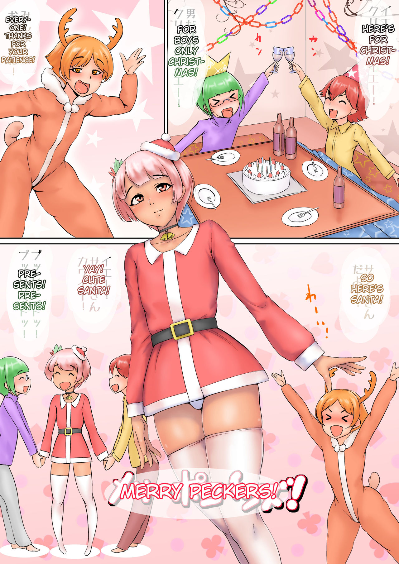 Merry Pokochins! [English] [Mongolfier]