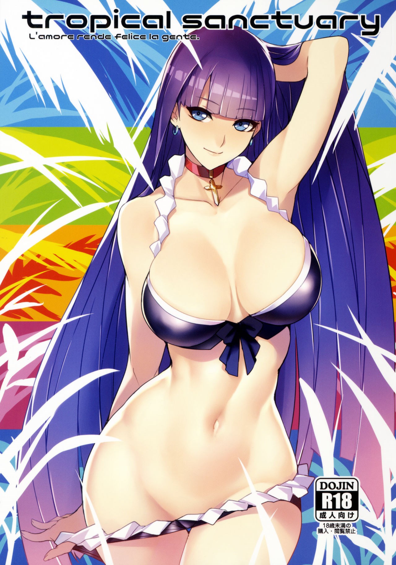 tropical sanctuary (Fate/Grand Order) [English] [Shuten Doujin]