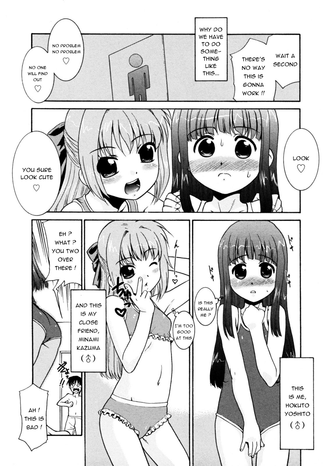Natsu No Ojou-san? | Summer Girls? (Koushoku Shounen no Susume Vol. 12) [English] {Shouta-kun}