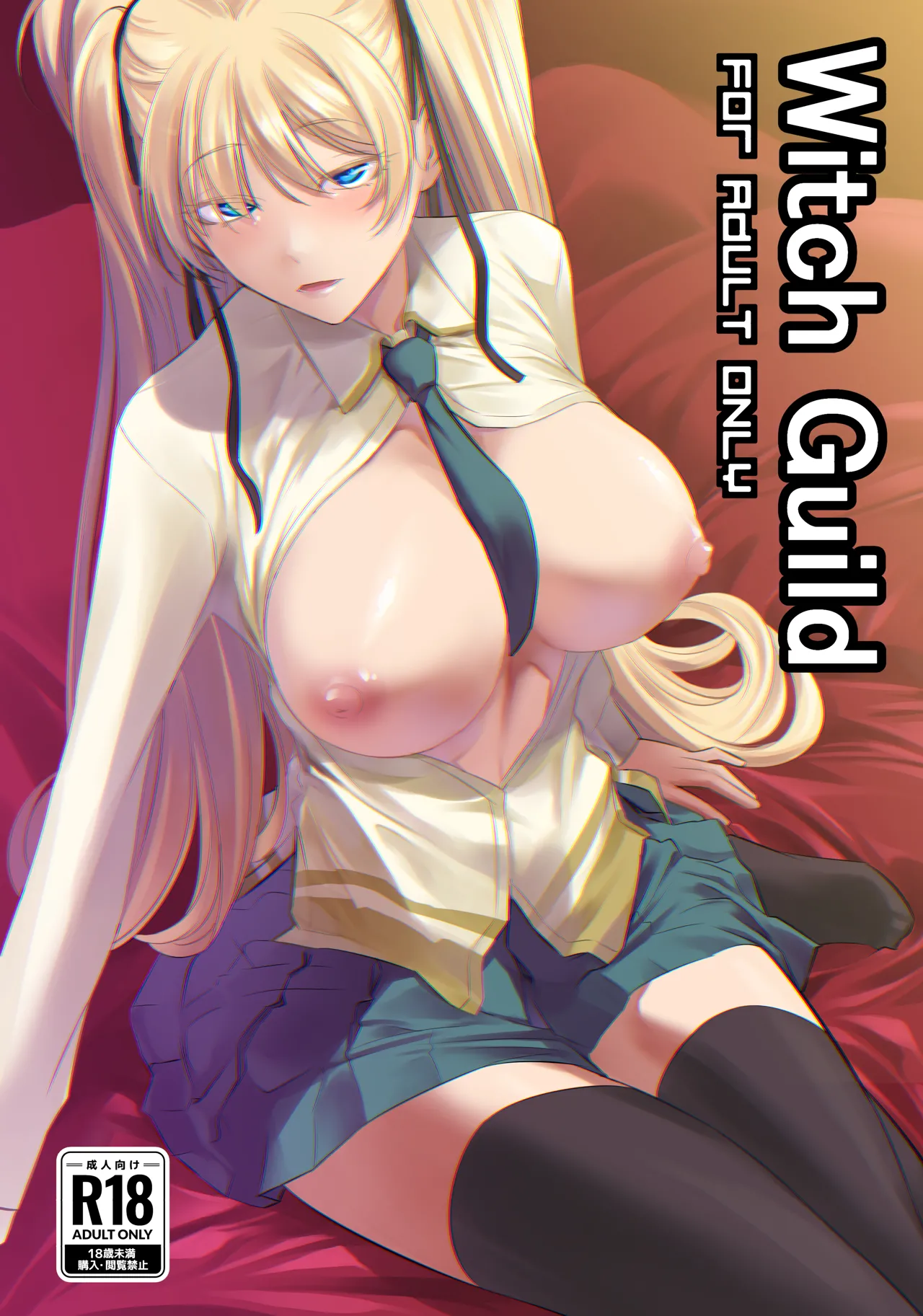 Witch Guild [English] [CarlJPTL]