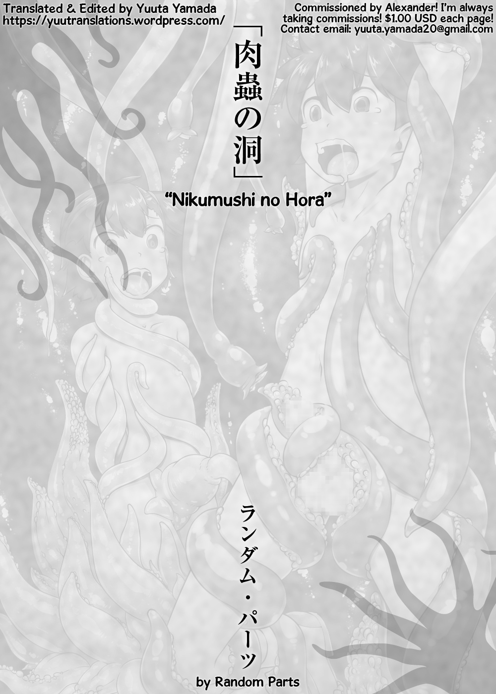 Nikumushi no Hora (Shounen ga Sakusei Seibutsu no Ejiki to Naru Goudoushi 3 Koukotsu Hen) [English] [Yuuta's Blog]