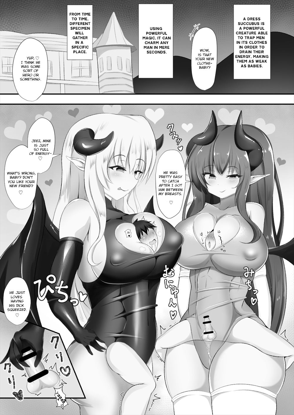 Succubus Goudoushi [English]