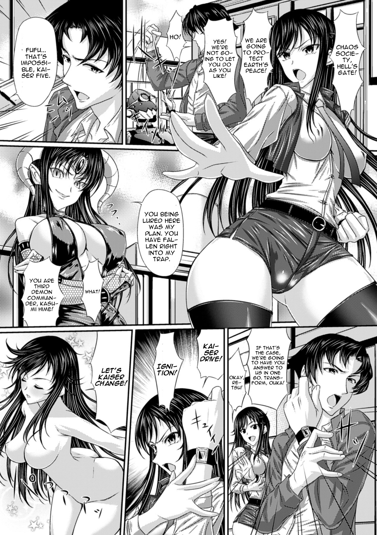 Kentei Sentai Kaiser Five (English) [CGrascal]