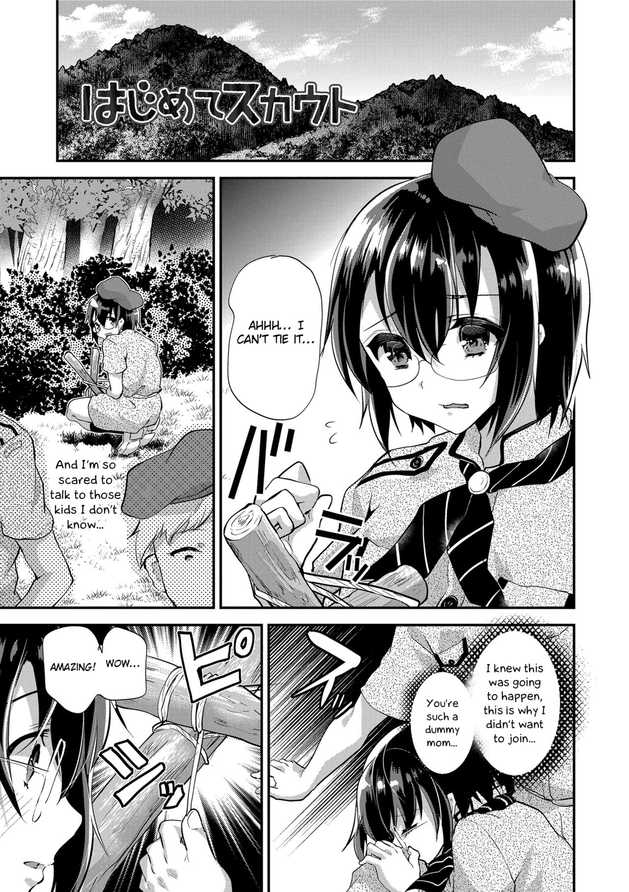 Hajimete Scouts (Koe ga Kawaru Mae ni. Kimi o,) [English] [Otokonoko Scans]