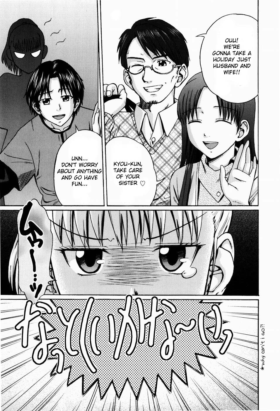 Kega no Koumyou (Jitsuane Soukan Root) [English] [YAOIPWR]