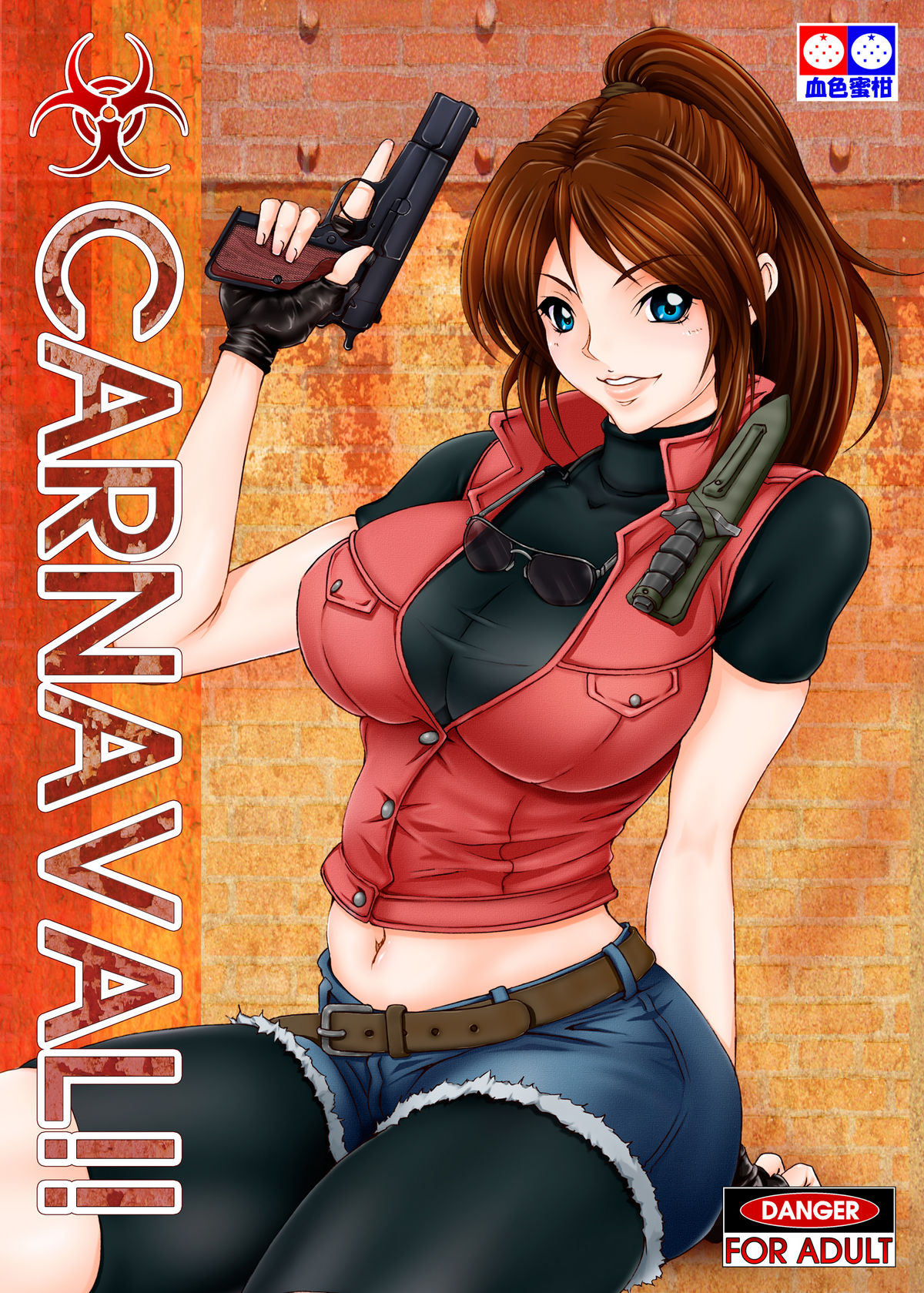 CARNAVAL!! (Resident Evil) [English] [FUKE + Second Hand Scans]