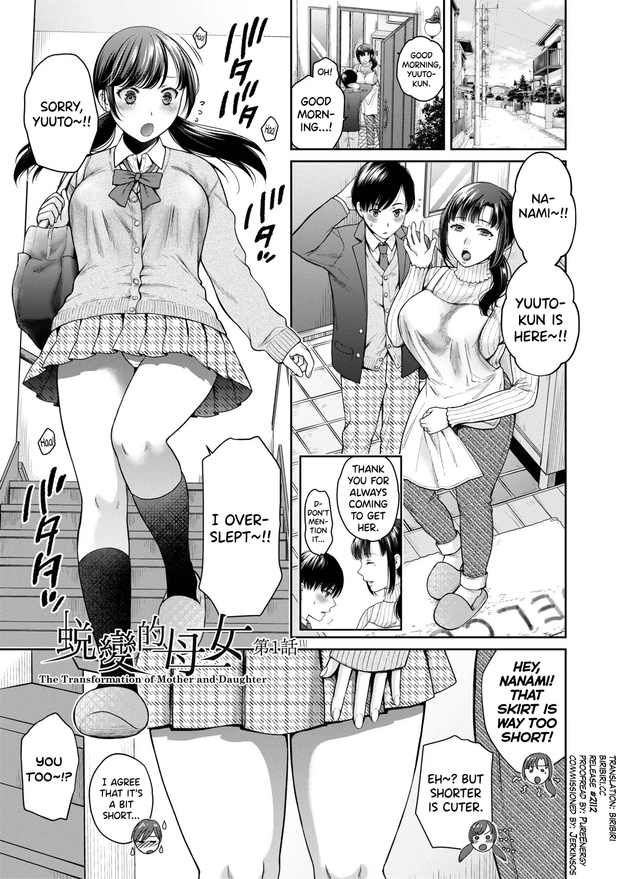 Henyou Suru Oyako Etsuraku ni Mezameru Karada, Yokubou ni Ochiru Kokoro Ch.1-3 [English] [biribiri] [Uncensored]