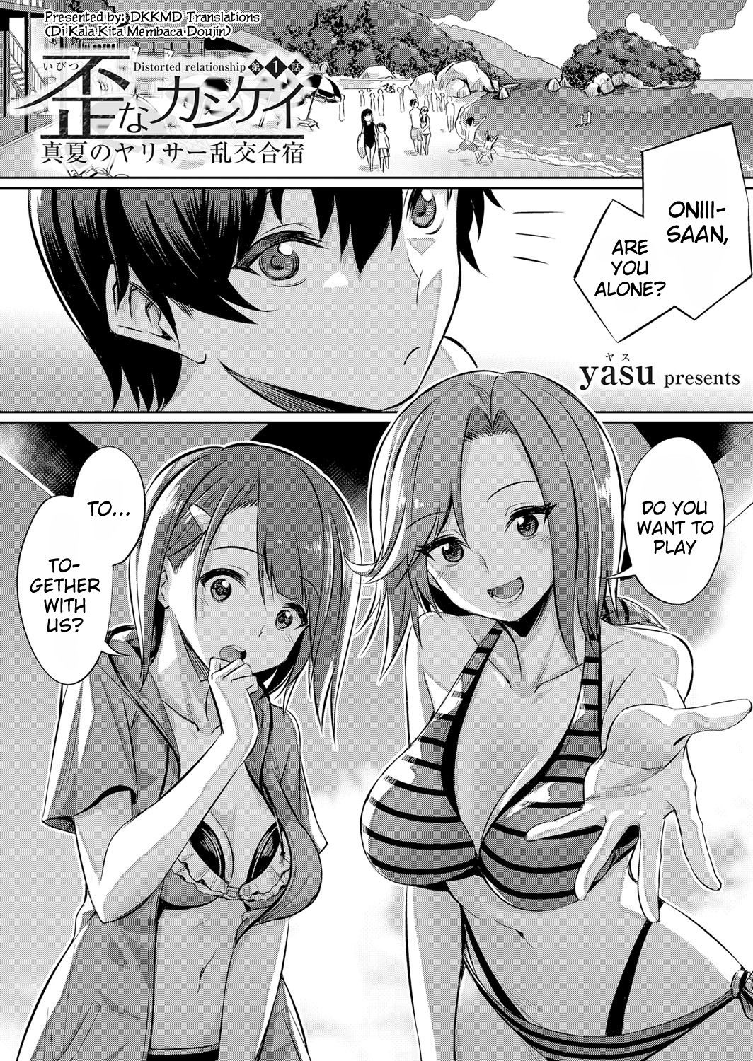 Ibitsu na Kankei ~Manatsu no YariCir Rankou Gasshuku~ - Distorted relationship Ch. 1-2
